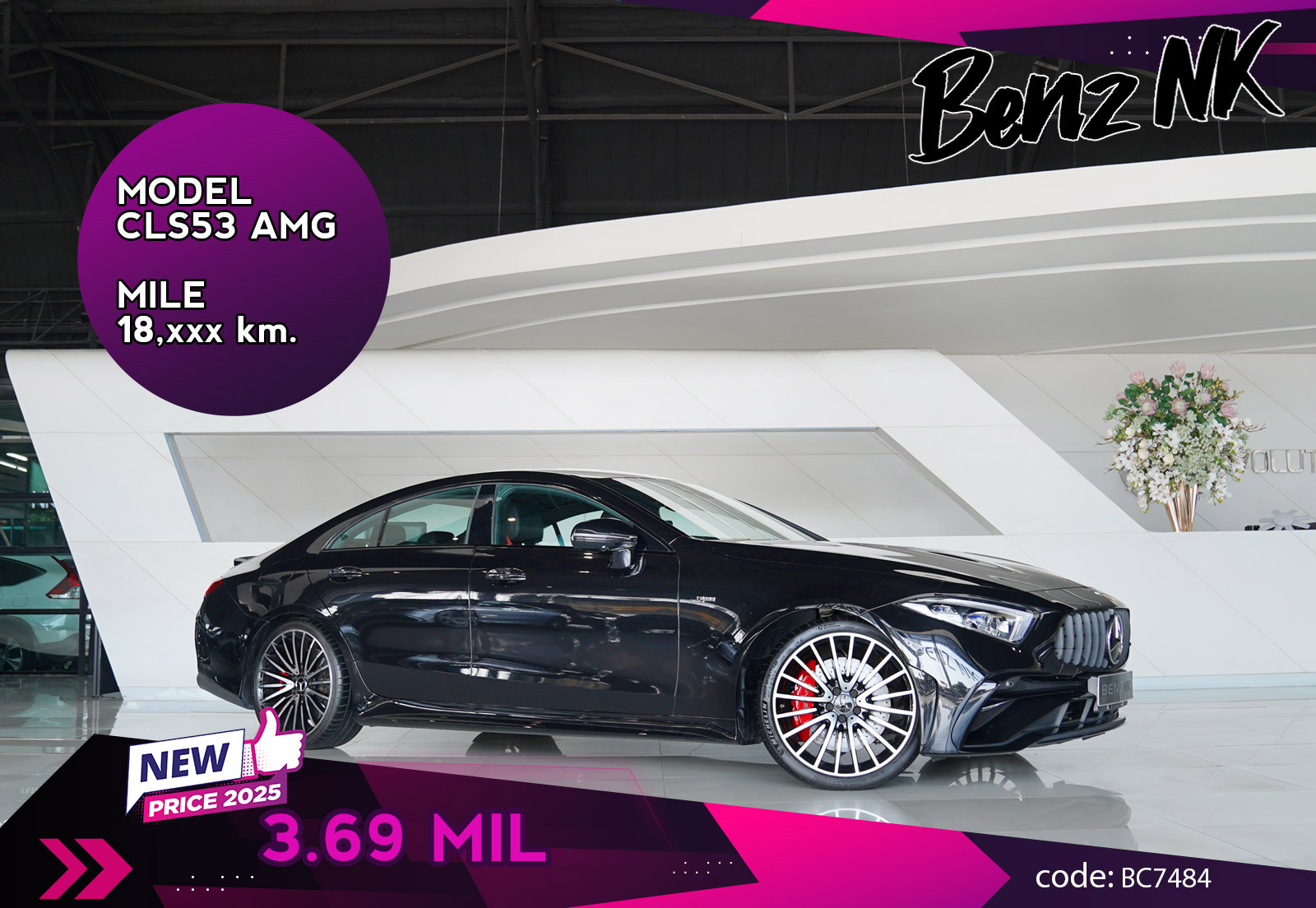 CLS53 AMG